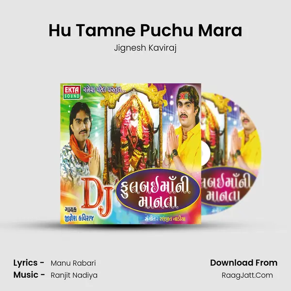 Hu Tamne Puchu Mara MP3 Song by Jignesh Kaviraj Cover