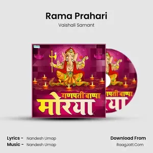 Rama Prahari Cover