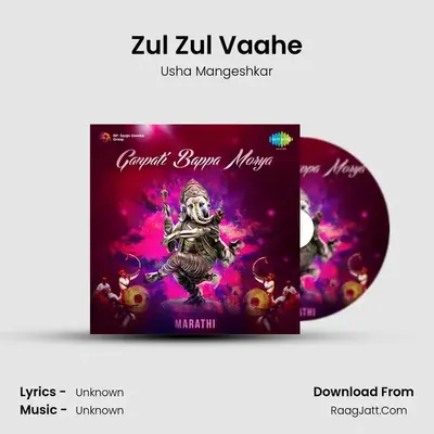 Zul Zul Vaahe MP3 Song by Usha Mangeshkar Cover