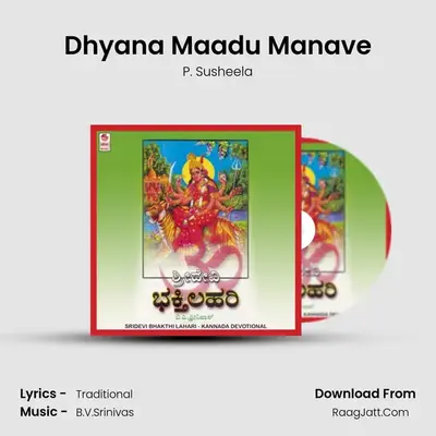 Dhyana Maadu Manave MP3 Song by P. Susheela Cover