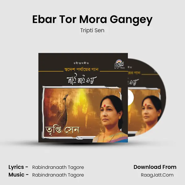 Ebar Tor Mora Gangey MP3 Song by Tripti Sen Cover