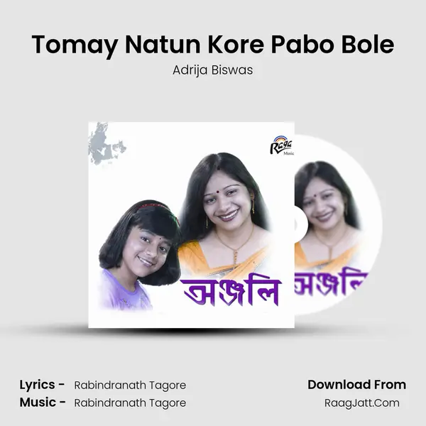 Tomay Natun Kore Pabo Bole MP3 Song by Adrija Biswas Cover