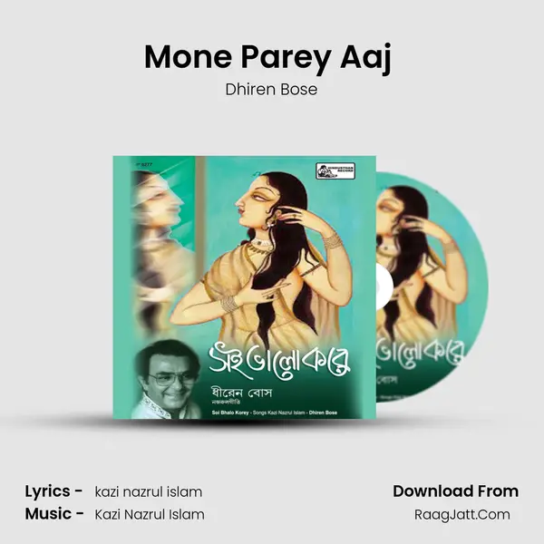 Mone Parey Aaj (dhiren) MP3 Song by Dhiren Bose Cover