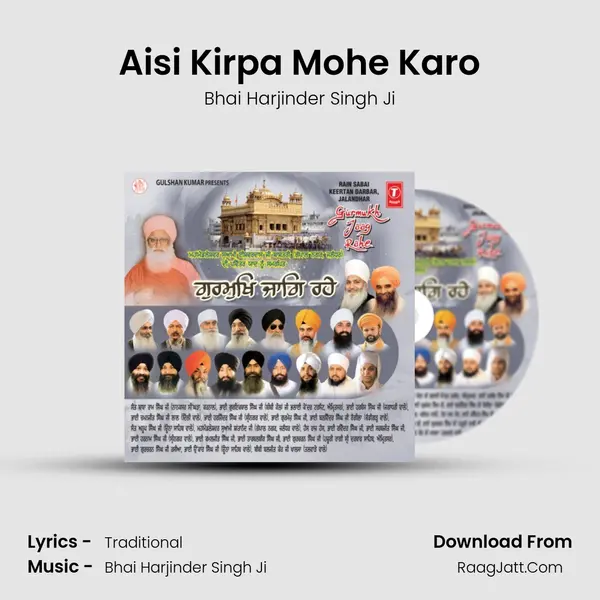 Aisi Kirpa Mohe Karo MP3 Song by Bhai Harjinder Singh Ji Cover