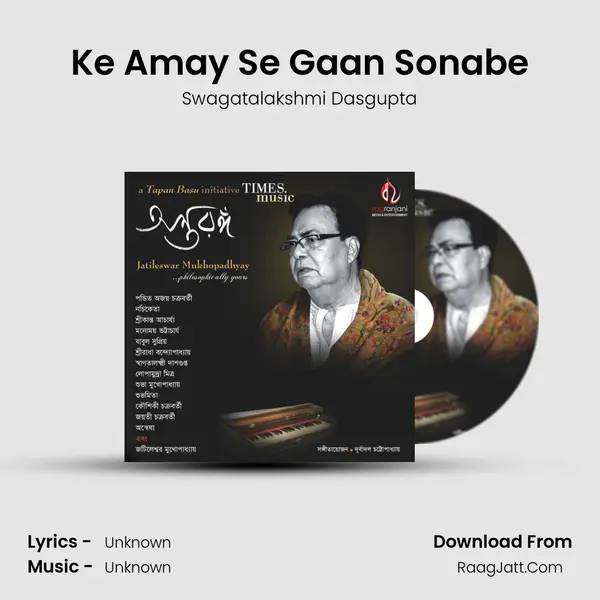 Ke Amay Se Gaan Sonabe MP3 Song by Swagatalakshmi Dasgupta Cover