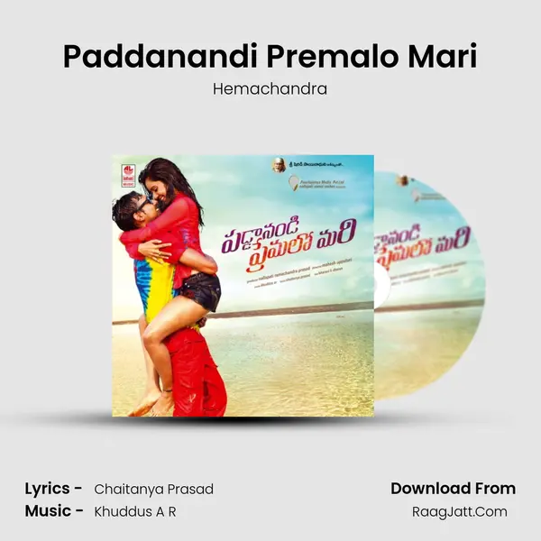 Paddanandi Premalo Mari MP3 Song by Hemachandra Cover