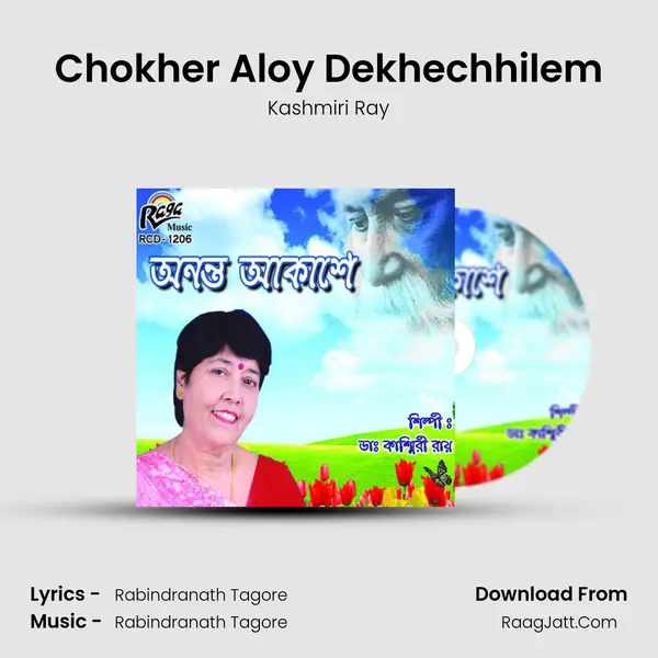 Chokher Aloy Dekhechhilem MP3 Song by Kashmiri Ray Cover