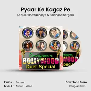 Pyaar Ke Kagaz Pe Cover