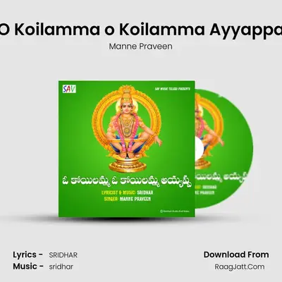 O Koilamma o Koilamma Ayyappa - Manne Praveen