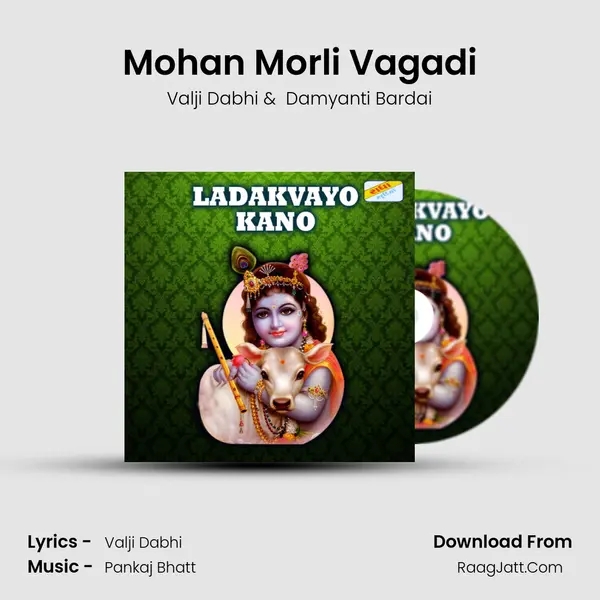 Mohan Morli Vagadi MP3 Song by Valji Dabhi Cover