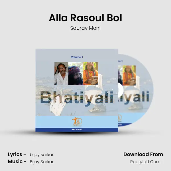 Alla Rasoul Bol mp3 song