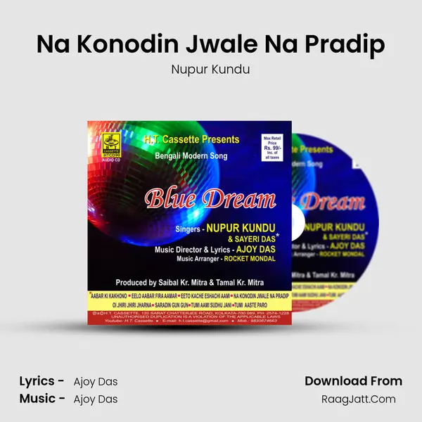 Na Konodin Jwale Na Pradip MP3 Song by Nupur Kundu Cover