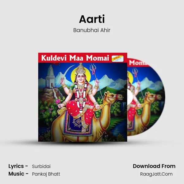 Aarti MP3 Song by Banubhai Ahir Cover
