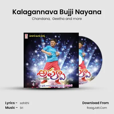 Kalagannava Bujji Nayana MP3 Song by Chandana Cover