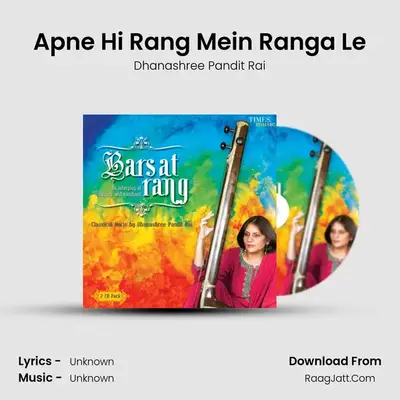 Apne Hi Rang Mein Ranga Le MP3 Song by Dhanashree Pandit Rai Cover