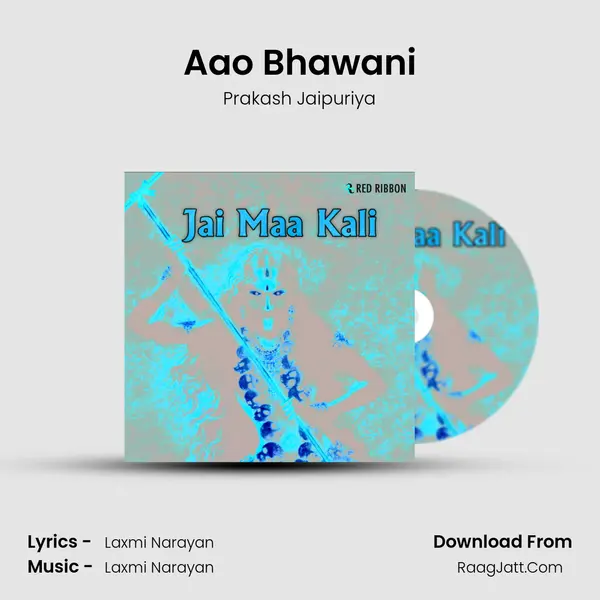 Aao Bhawani MP3 Song by Prakash Jaipuriya Cover