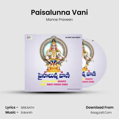 Paisalunna Vani - Manne Praveen