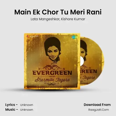 Main Ek Chor Tu Meri Rani MP3 Song by Lata Mangeshkar Cover