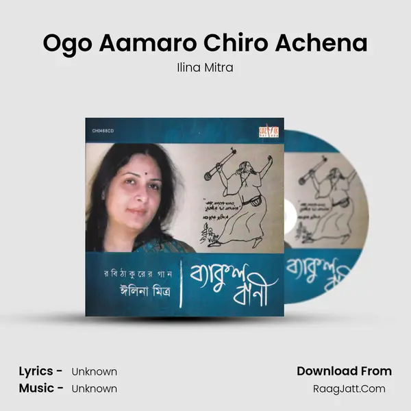 Ogo Aamaro Chiro Achena MP3 Song by Ilina Mitra Cover