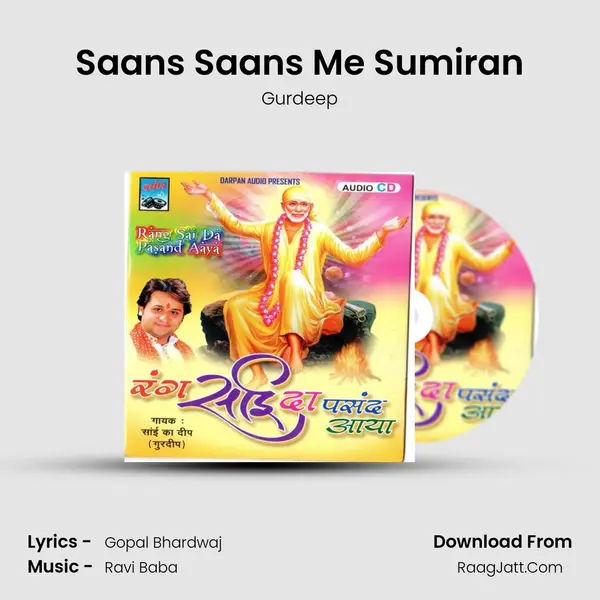 Saans Saans Me Sumiran MP3 Song by Gurdeep Cover