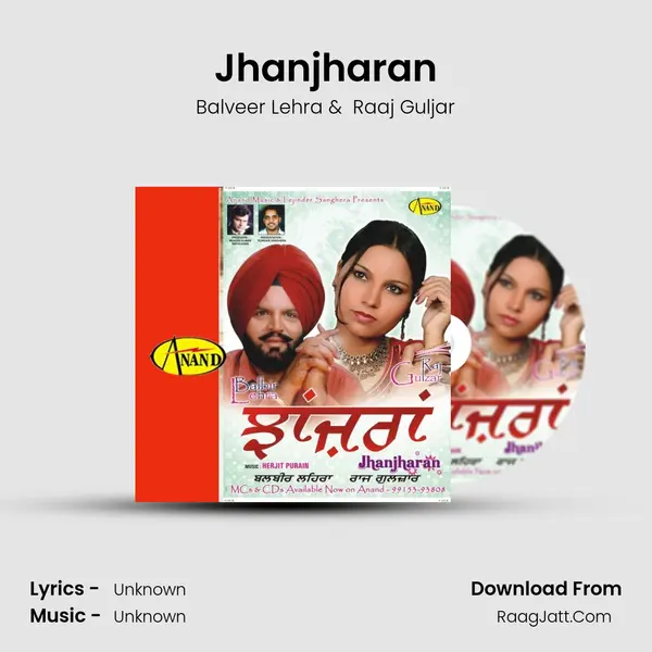 Jhanjharan MP3 Song by Balveer Lehra Cover