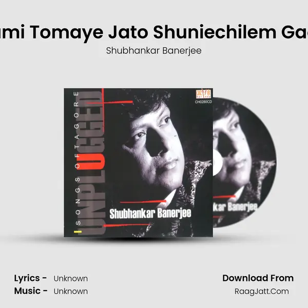 Aami Tomaye Jato Shuniechilem Gaan MP3 Song by Shubhankar Banerjee Cover