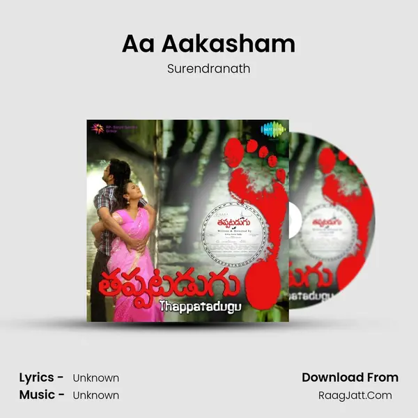 Aa Aakasham MP3 Song by Surendranath Cover