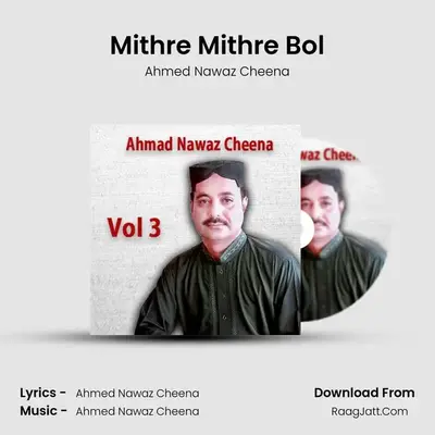 Mithre Mithre Bol MP3 Song by Ahmed Nawaz Cheena Cover