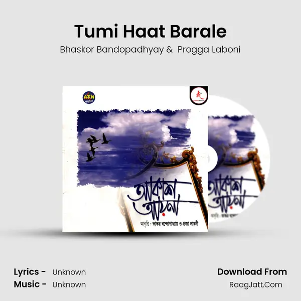Tumi Haat Barale mp3 song