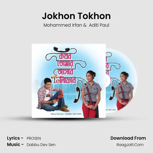 Jokhon Tokhon MP3 Song by Mohammed Irfan Cover
