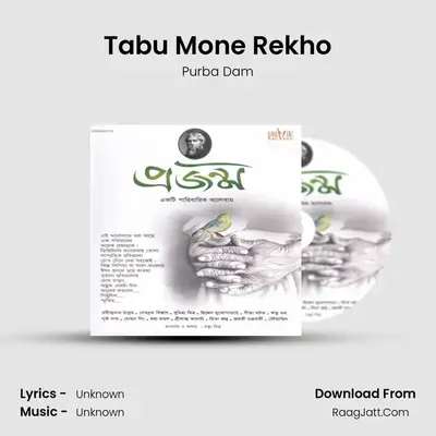 Tabu Mone Rekho MP3 Song by Purba Dam Cover