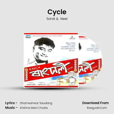 Cycle MP3 Song by Sarat Cover
