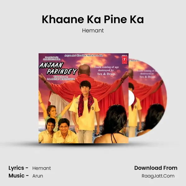 Khaane Ka Pine Ka MP3 Song by Hemant Cover