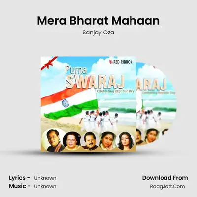 Mera Bharat Mahaan MP3 Song by Sanjay Oza Cover