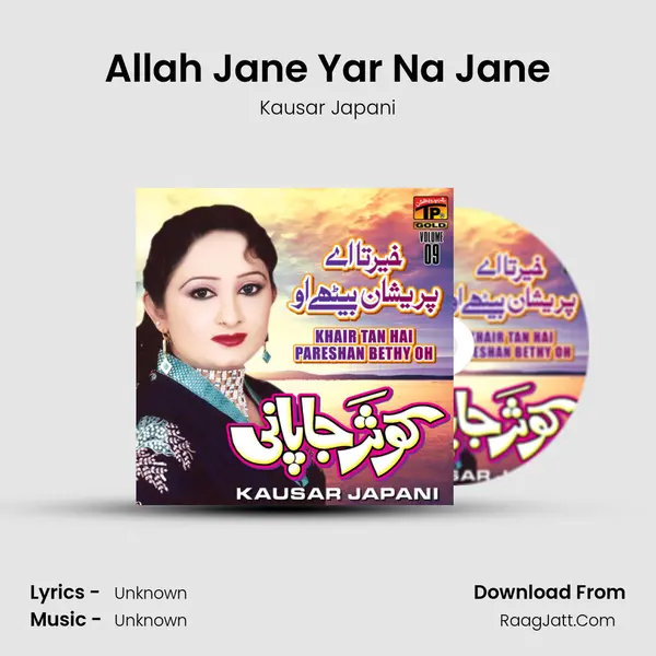 Allah Jane Yar Na Jane MP3 Song by Kausar Japani Cover