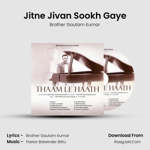 Jitne Jivan Sookh Gaye MP3 Song by Brother Gautam Kumar Cover