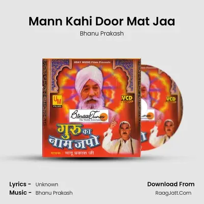 Mann Kahi Door Mat Jaa MP3 Song by Bhanu Prakash Cover