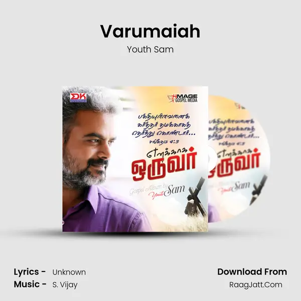 Varumaiah MP3 Song by Youth Sam Cover
