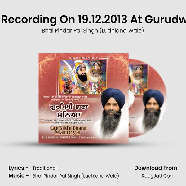 Suraj Kiran Miley (Live Recording On 19.12.2013 At Gurudwara Jyoti Saroop, Shri  MP3 Song by Bhai Pindar Pal Singh (Ludhiana Wale) Cover