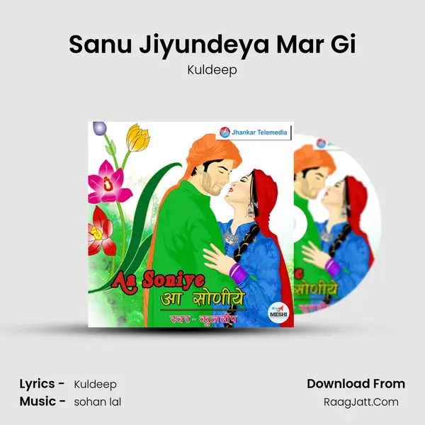 Sanu Jiyundeya Mar Gi MP3 Song by Kuldeep Cover