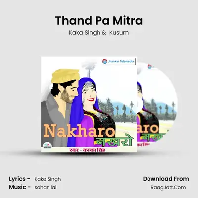 Thand Pa Mitra mp3 song