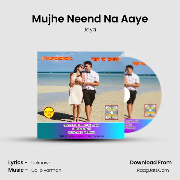 Mujhe Neend Na Aaye MP3 Song by Jaya Cover