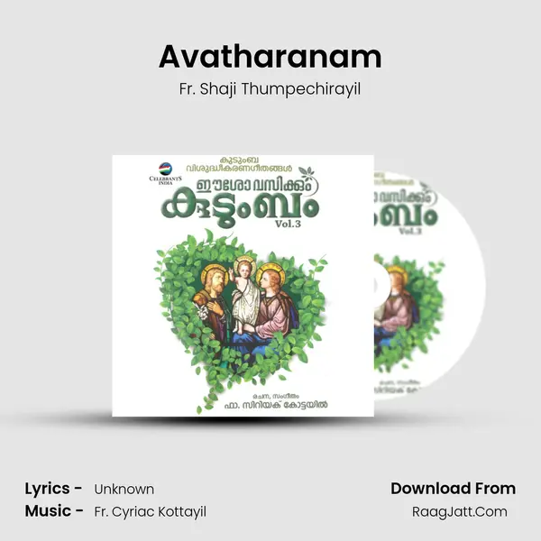Avatharanam MP3 Song by Fr. Shaji Thumpechirayil Cover