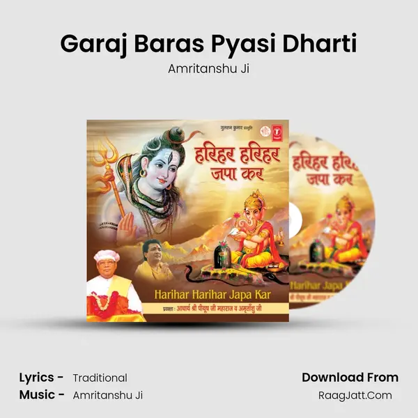 Garaj Baras Pyasi Dharti MP3 Song by Amritanshu Ji Cover