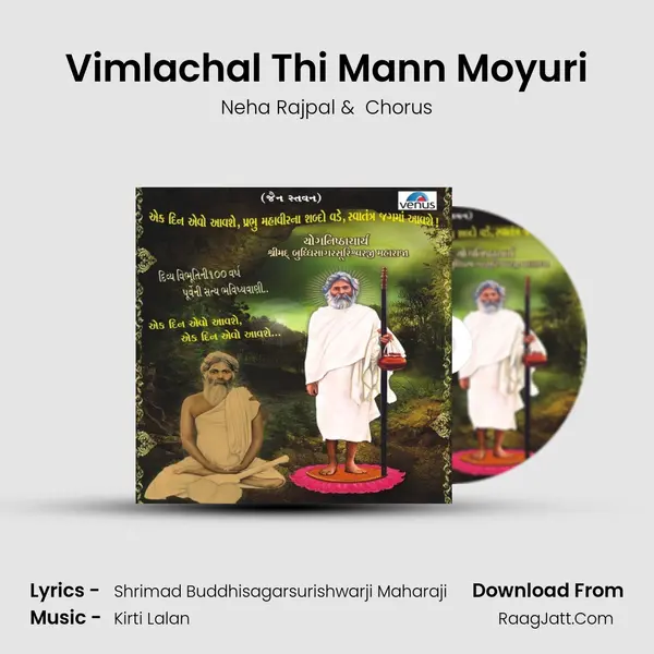 Vimlachal Thi Mann Moyuri MP3 Song by Neha Rajpal Cover