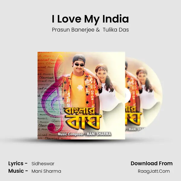 I Love My India MP3 Song by Prasun Banerjee Cover