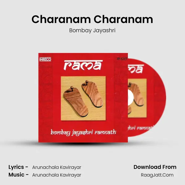 Charanam Charanam MP3 Song by Bombay Jayashri Cover