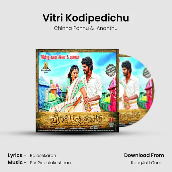 Vitri Kodipedichu MP3 Song by Chinna Ponnu Cover