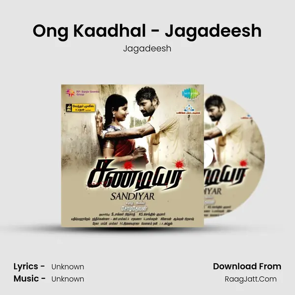 Ong Kaadhal - Jagadeesh MP3 Song by Jagadeesh Cover