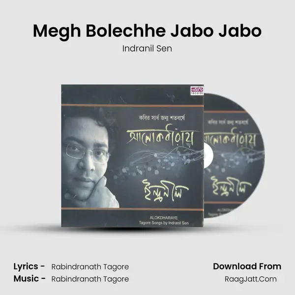 Megh Bolechhe Jabo Jabo MP3 Song by Indranil Sen Cover